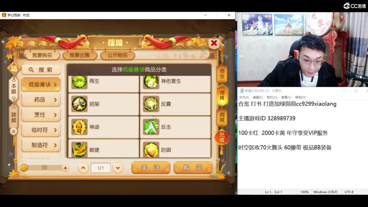 资源无限搞起来！！！ 第2段
