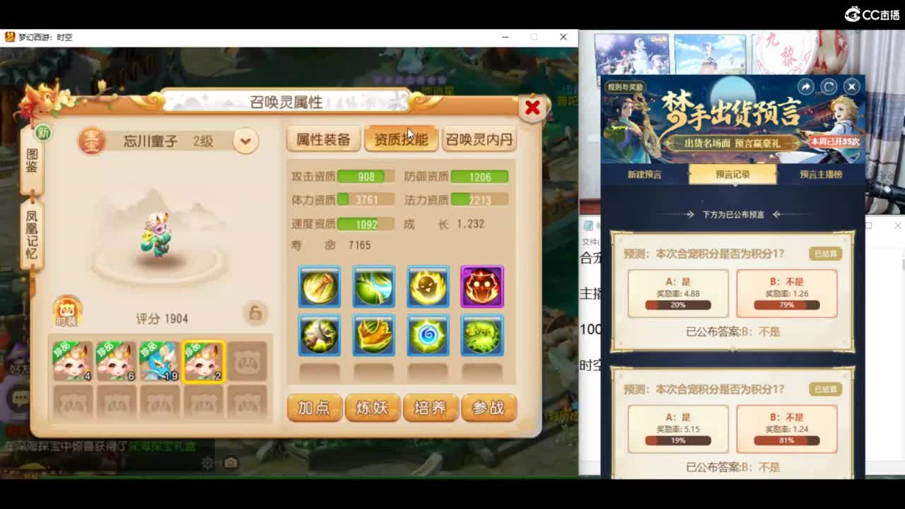 资源无限搞起来！！！ 第3段