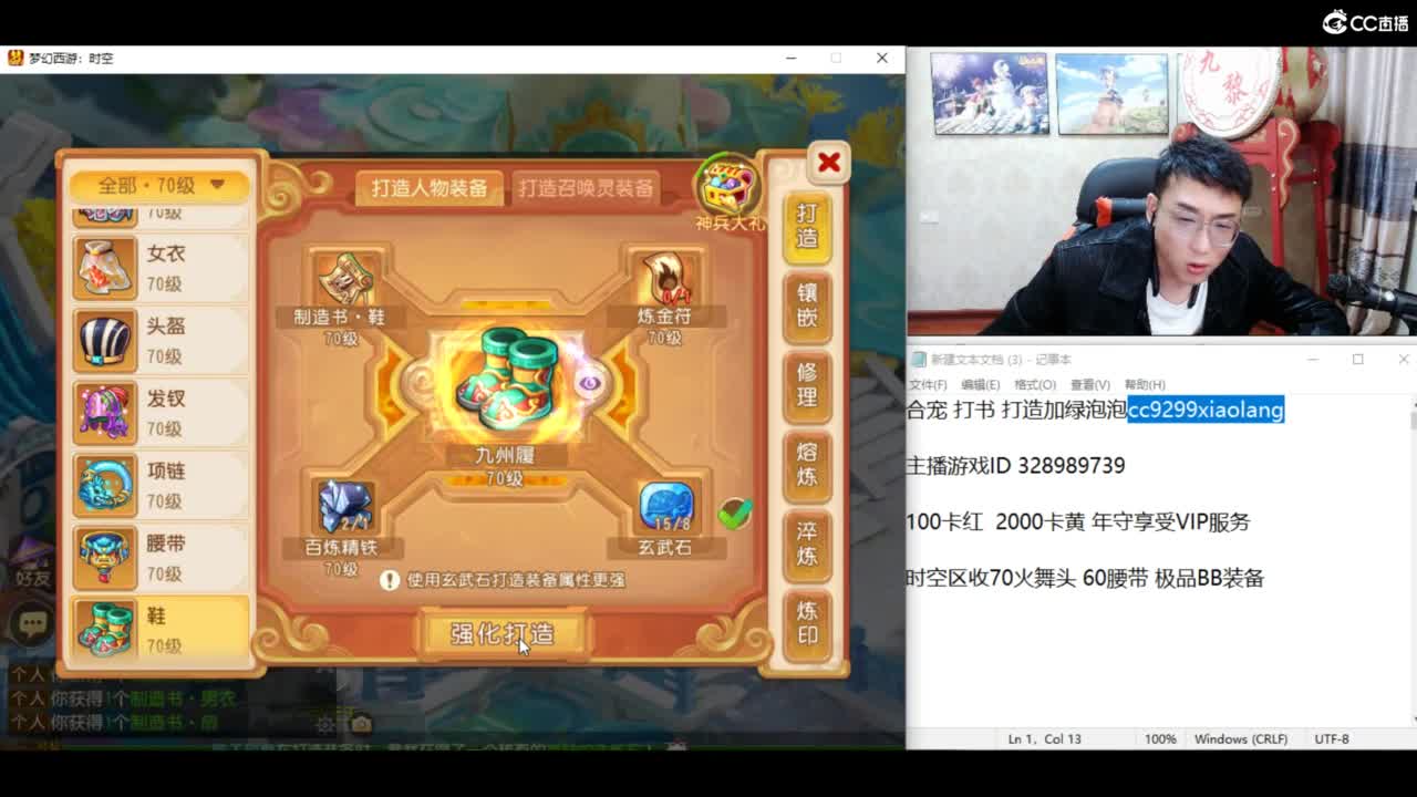 资源无限搞起来！！！ 第5段