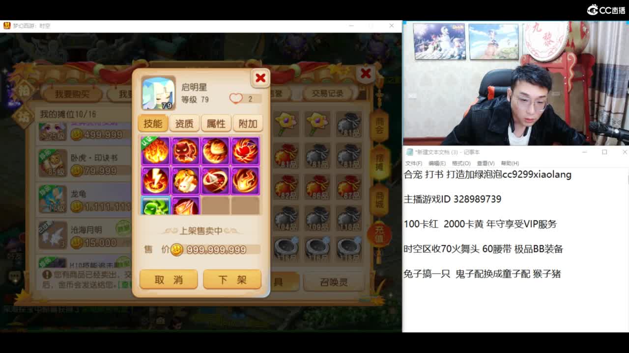 资源无限搞起来！！！ 第6段