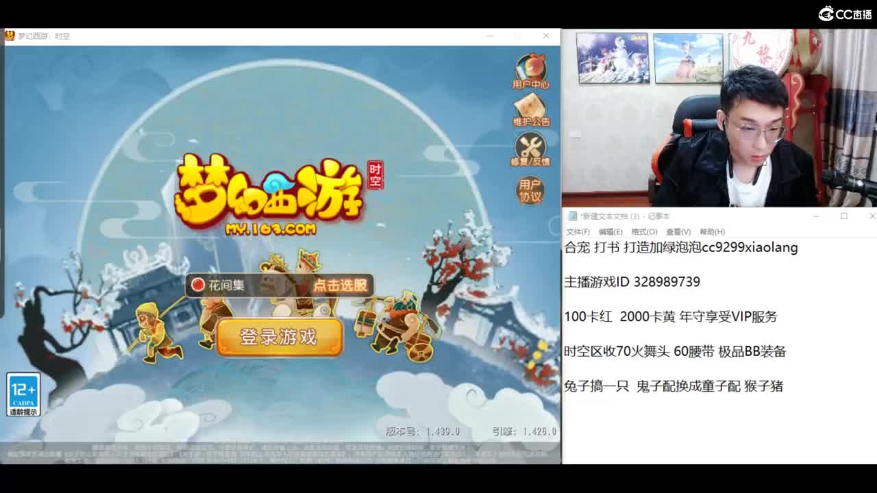 资源无限搞起来！！！ 第7段