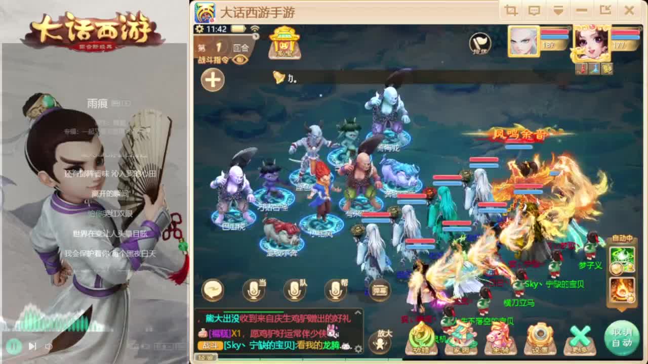 时间服混子主播 第3段