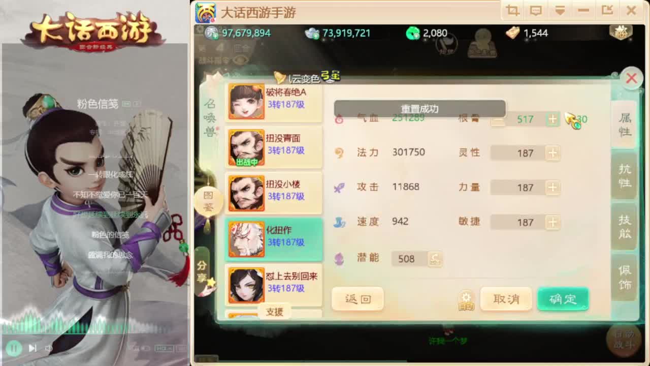 时间服混子主播 第4段