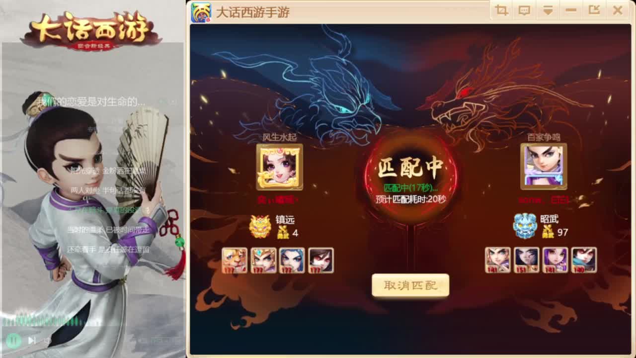 时间服混子主播 第5段