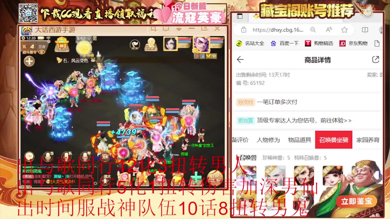 专业估号找号推号 第1段