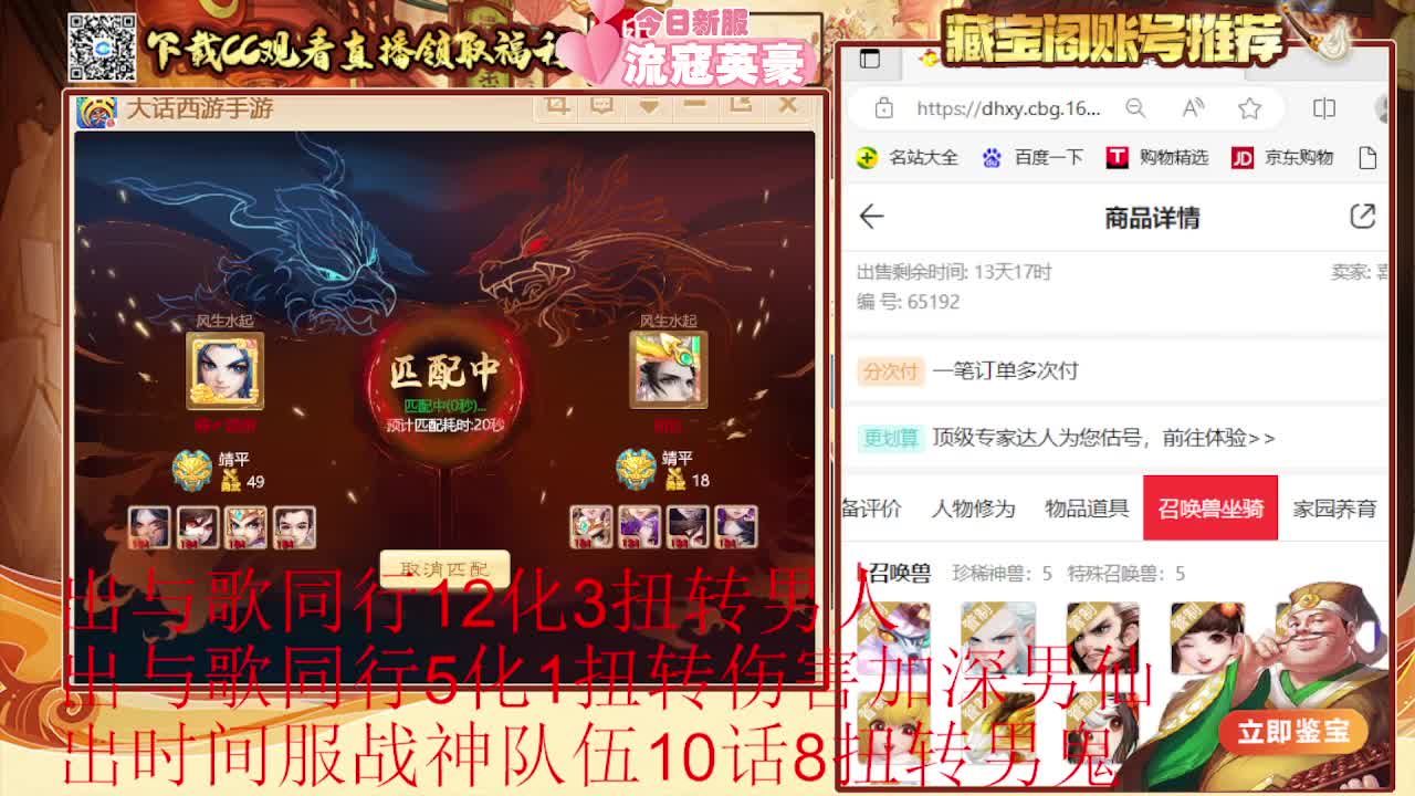 专业估号找号推号 第2段