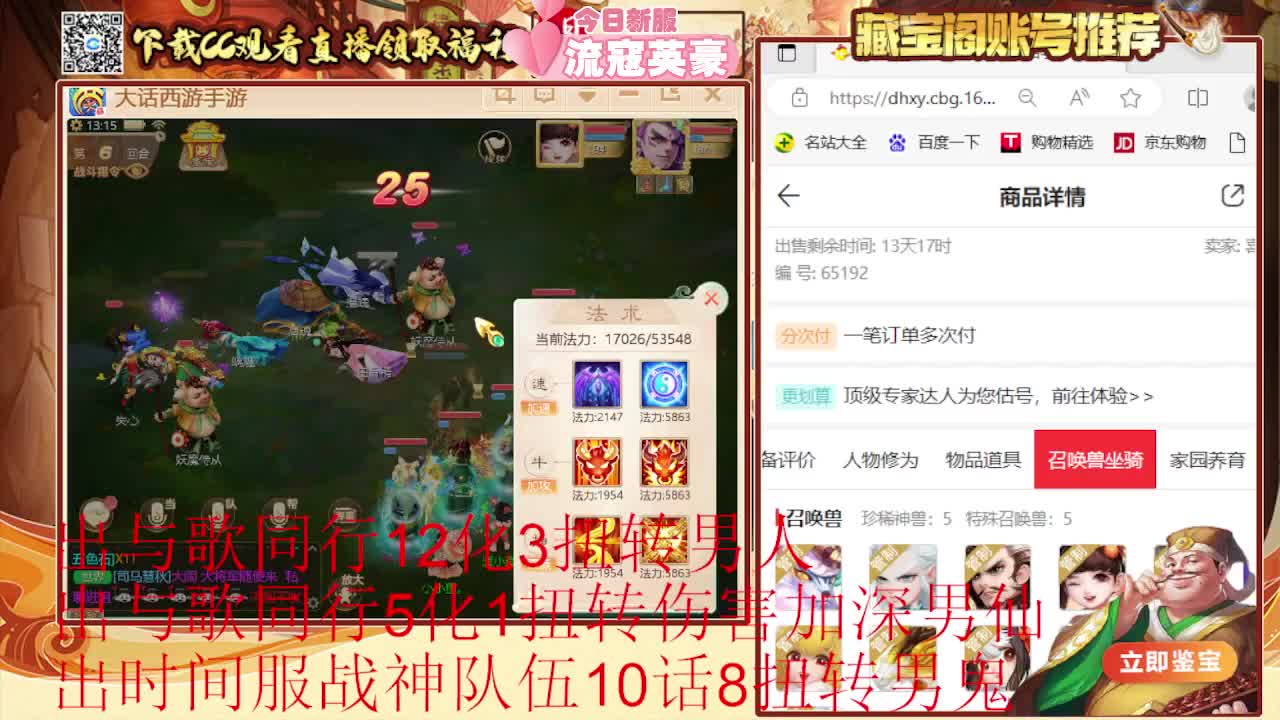 专业估号找号推号 第3段