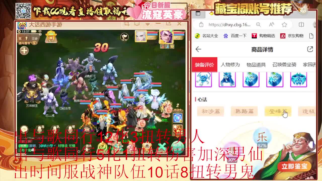 专业估号找号推号 第4段