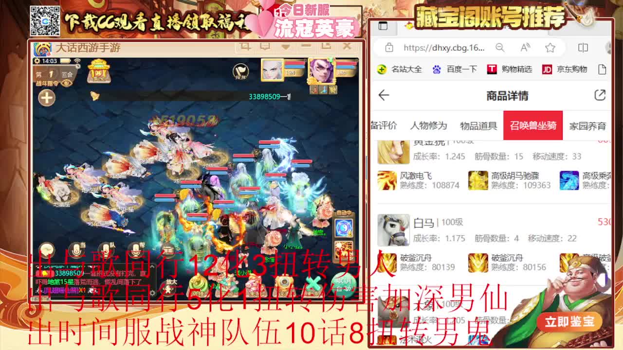专业估号找号推号 第5段