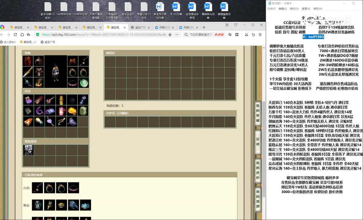 20231006凌烟阁184男人