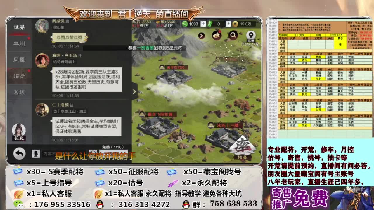 配将全场八折 第8段