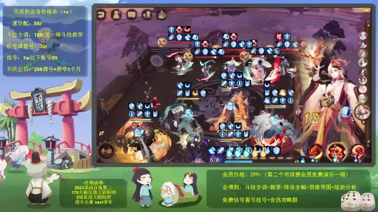 坐地大法！启动！ 第1段