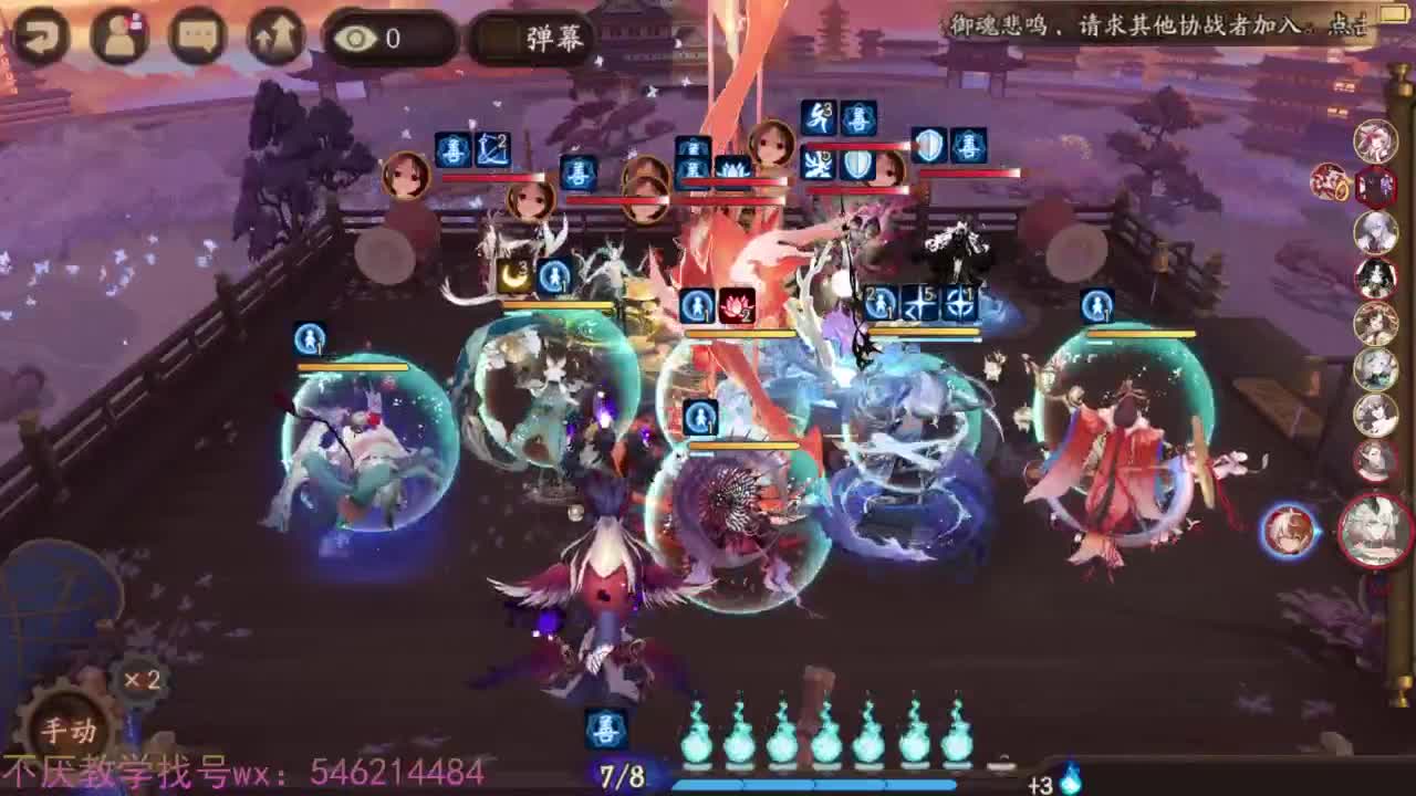 坐地大法！启动！ 第4段