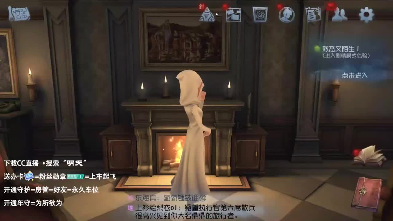 双百训话 爱与臣服 第1段