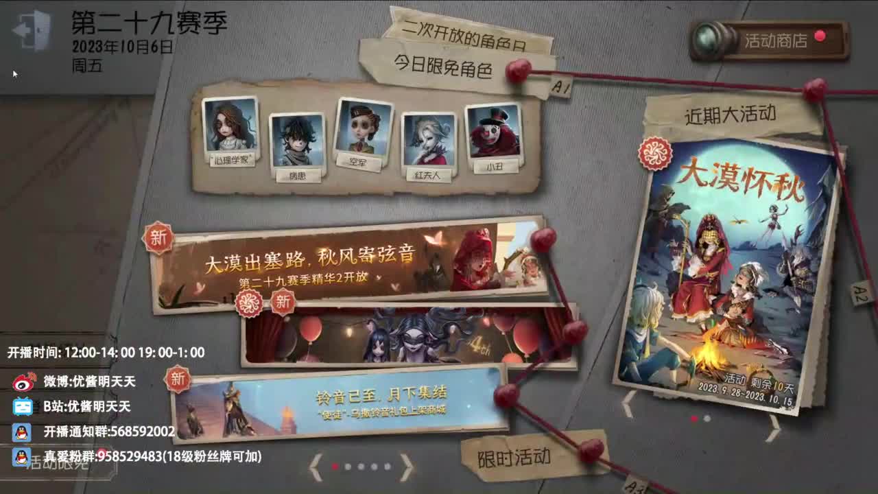 双百训话 爱与臣服 第2段