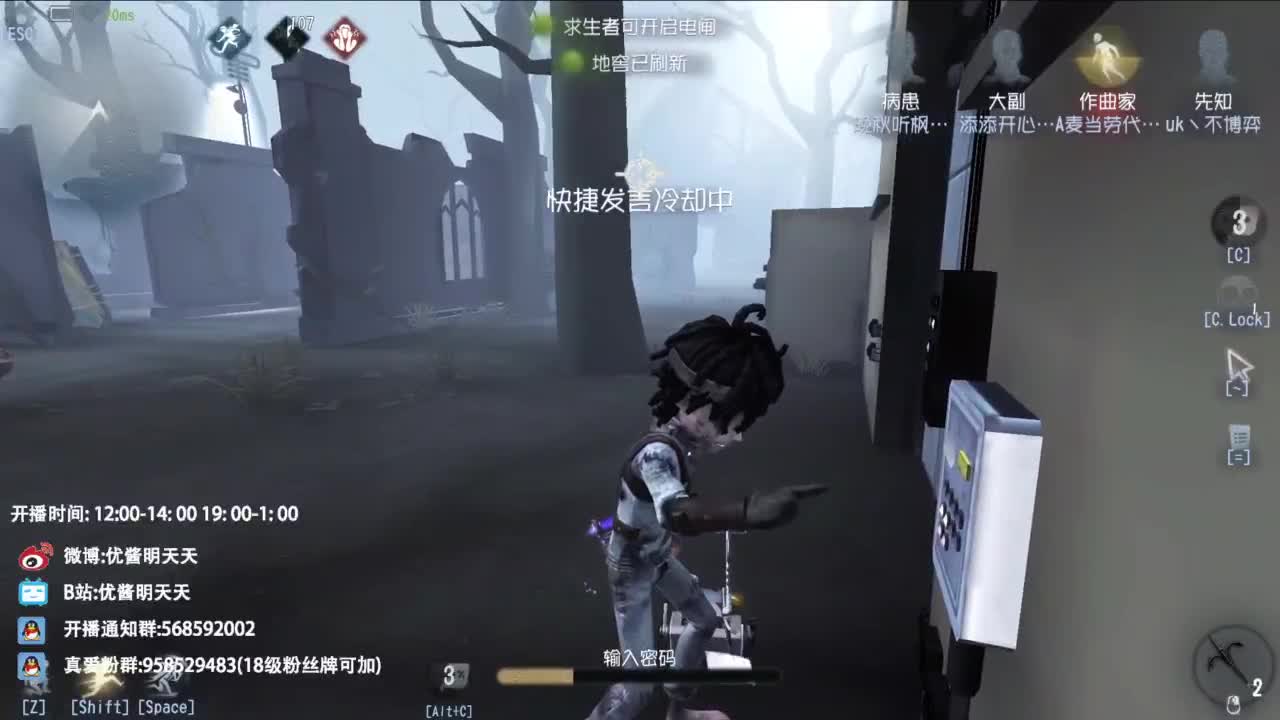 双百训话 爱与臣服 第3段