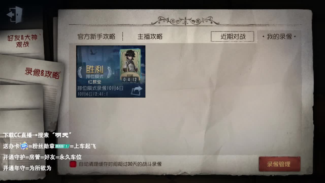 双百训话 爱与臣服 第6段