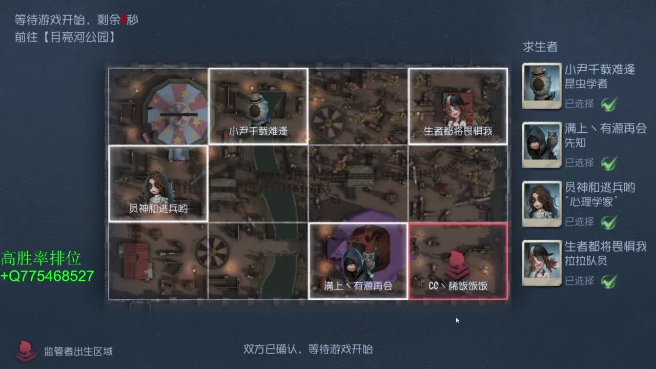 用自己的努力去弥补起点的差距 第4段