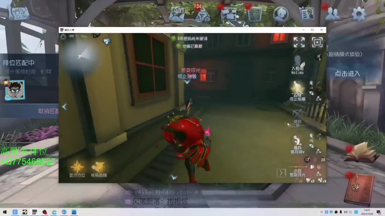 用自己的努力去弥补起点的差距 第5段