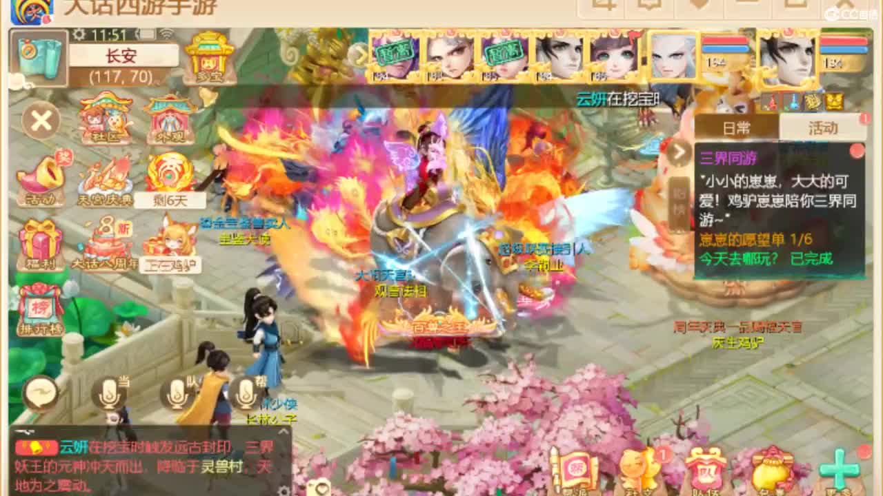 别翻了~就我了~ 第2段