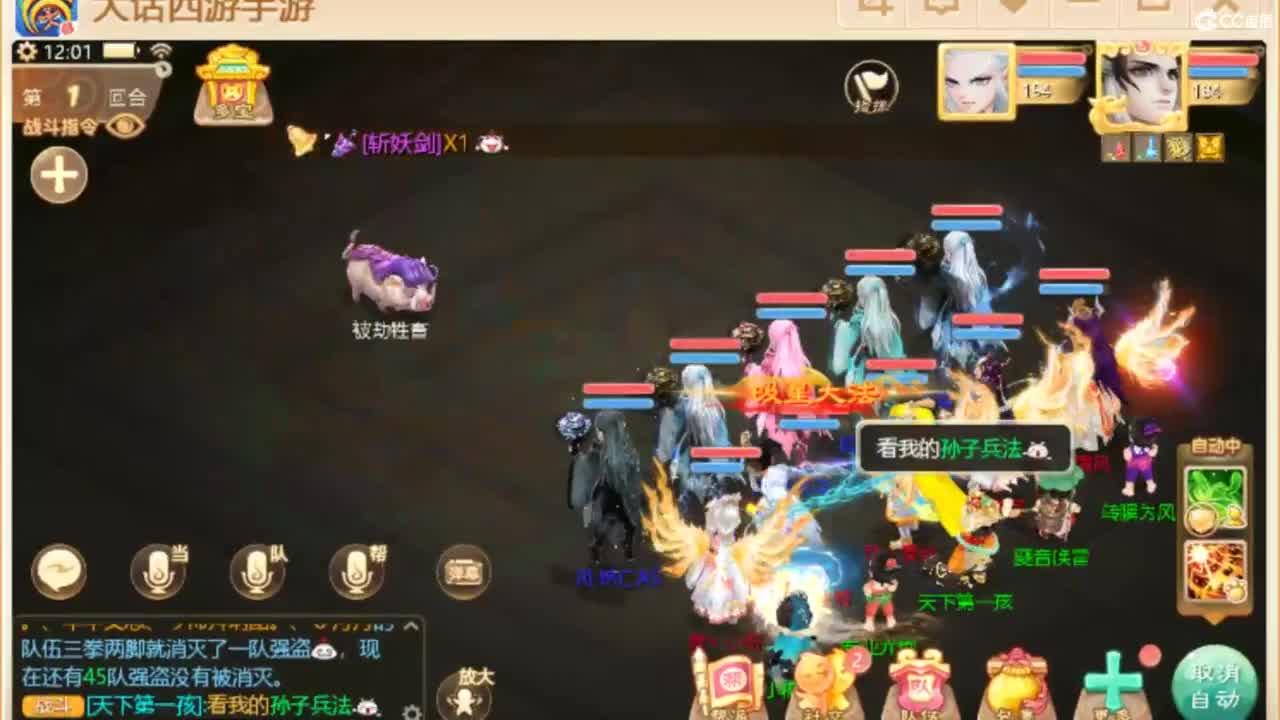 别翻了~就我了~ 第3段