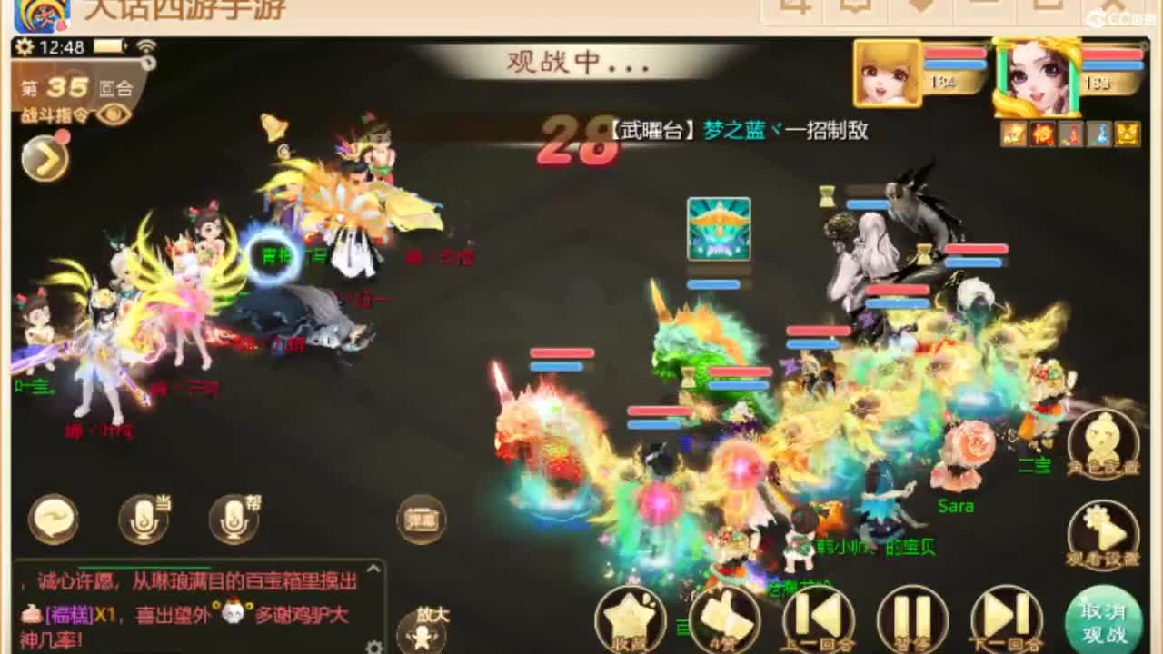 别翻了~就我了~ 第4段