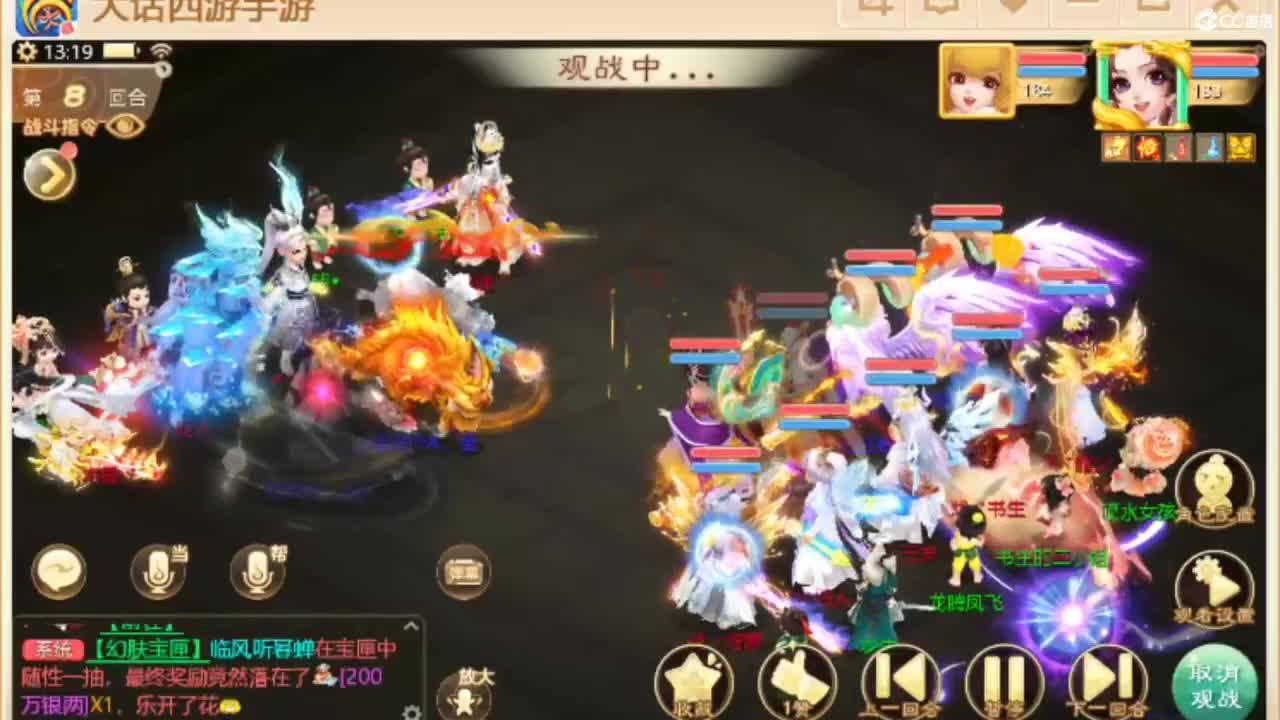 别翻了~就我了~ 第5段