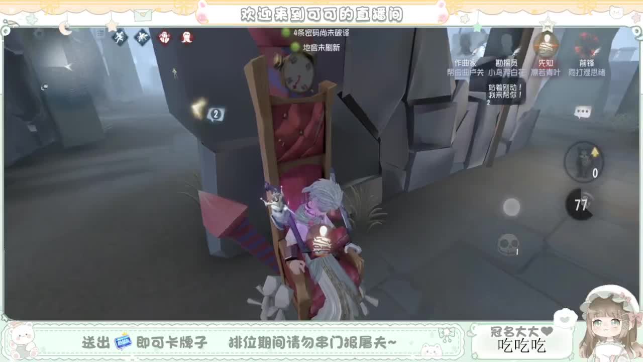 啊，又赛季末了？ 第1段