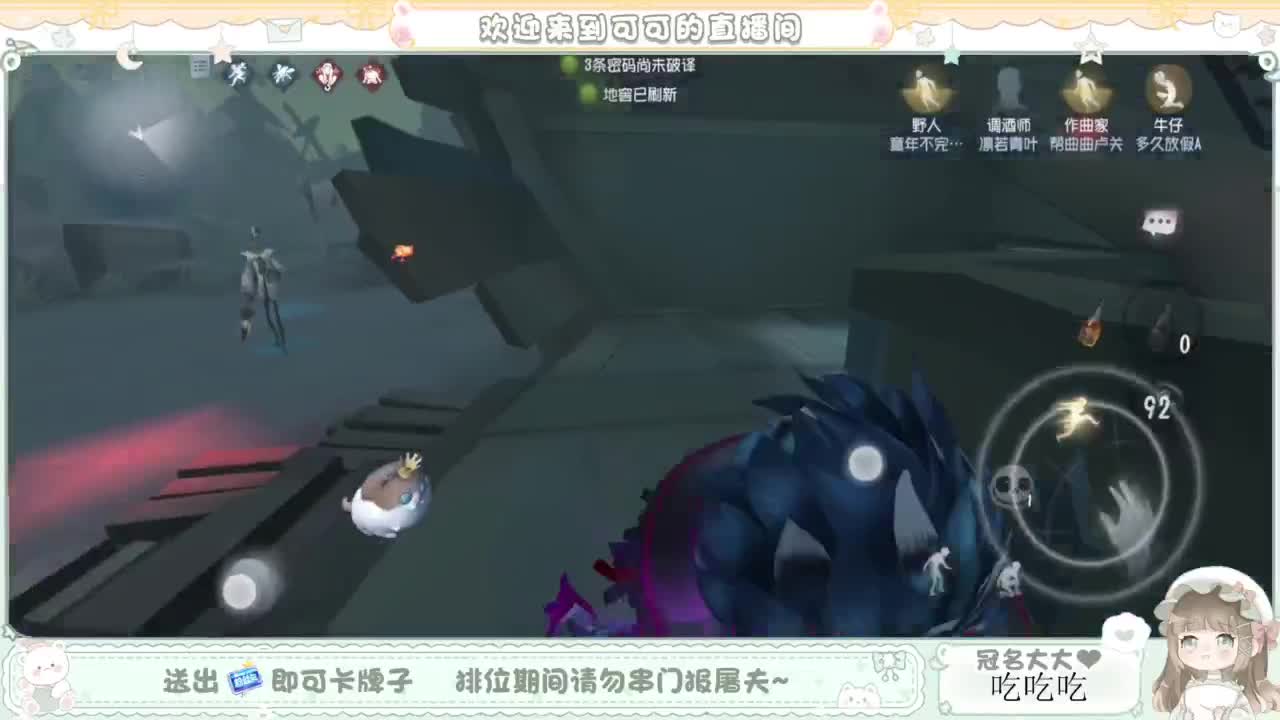 啊，又赛季末了？ 第2段