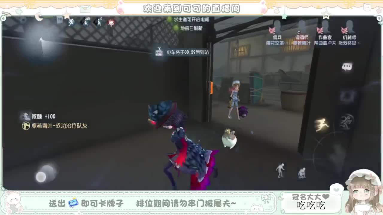 啊，又赛季末了？ 第3段