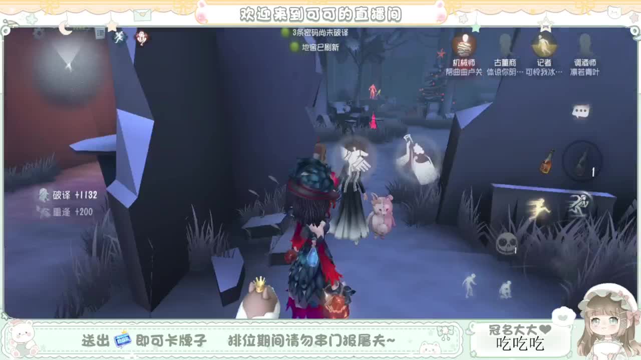 啊，又赛季末了？ 第4段