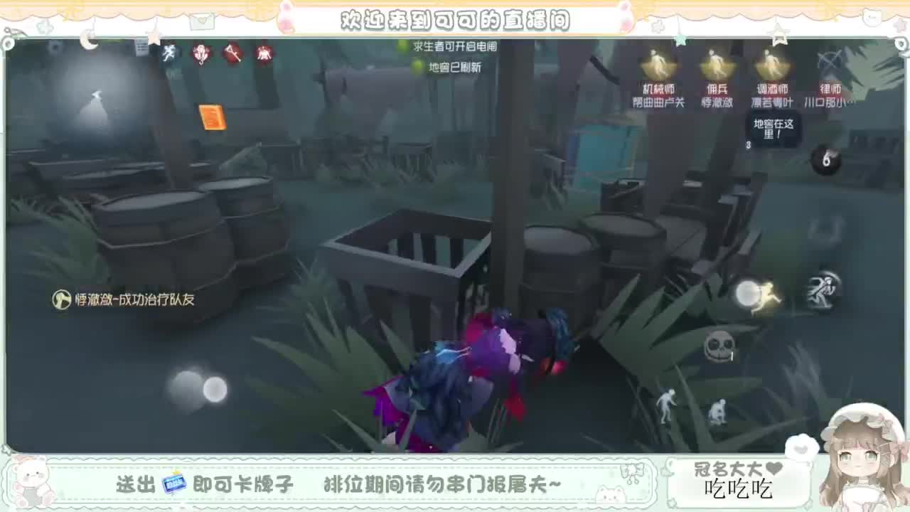啊，又赛季末了？ 第5段