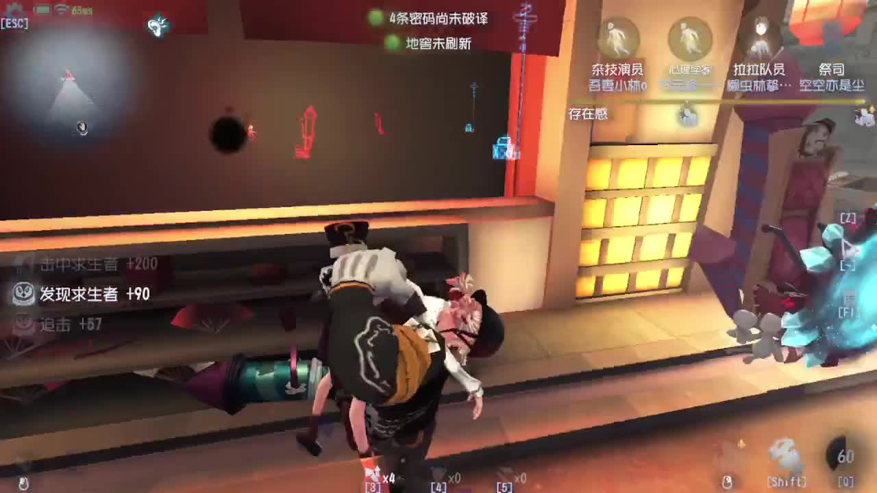 恨铁不成钢的直播间~ 第3段