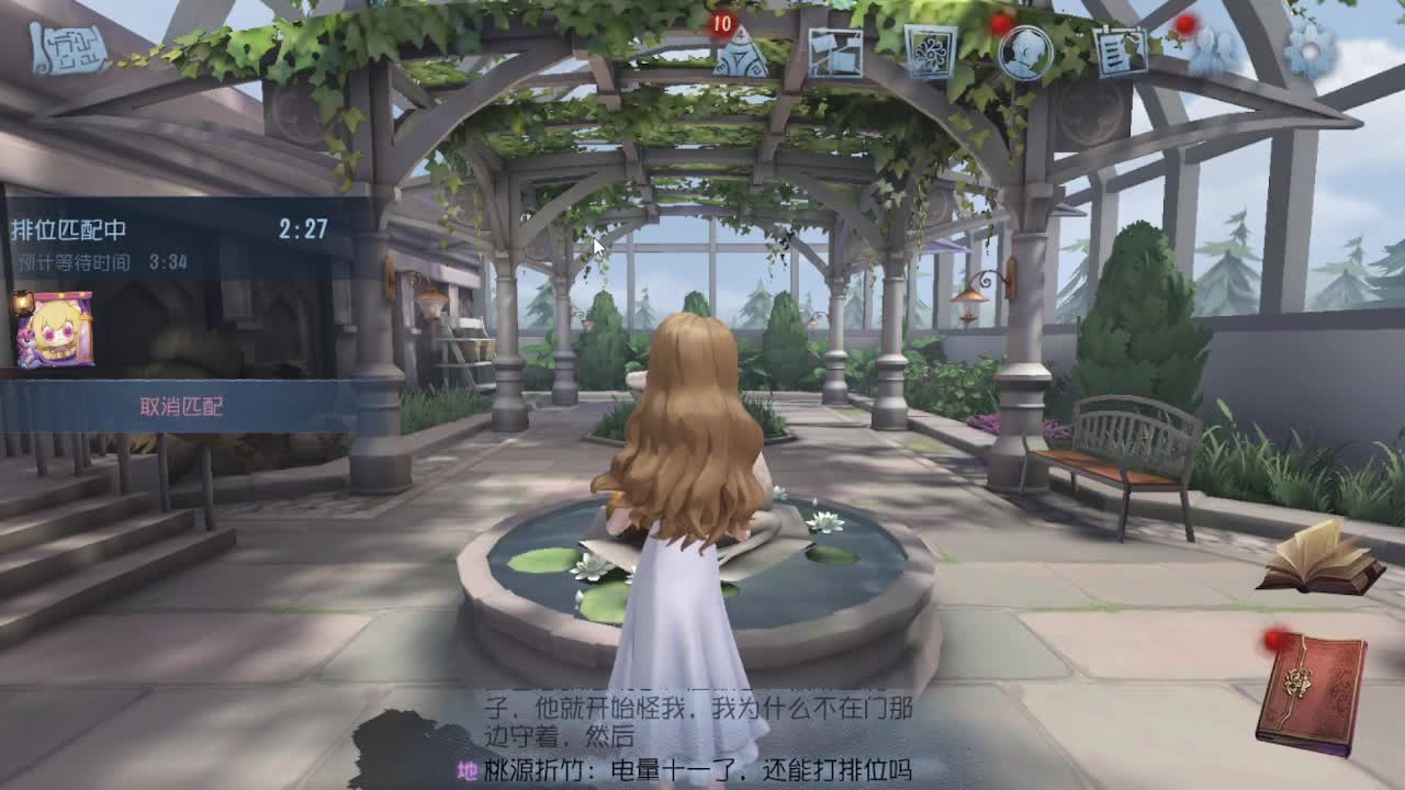 恨铁不成钢的直播间~ 第4段