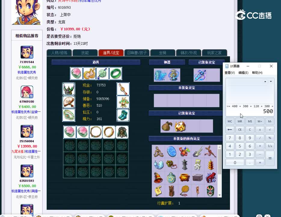1696576327562