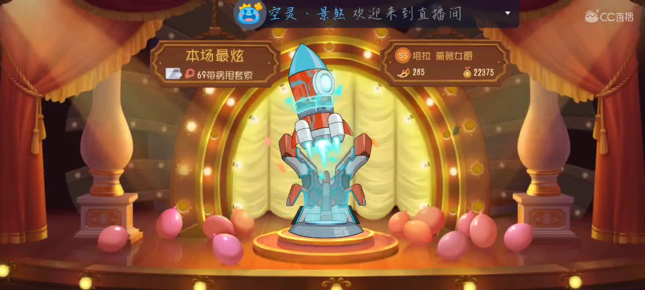 今天星空直播，不是凉拌 第1段