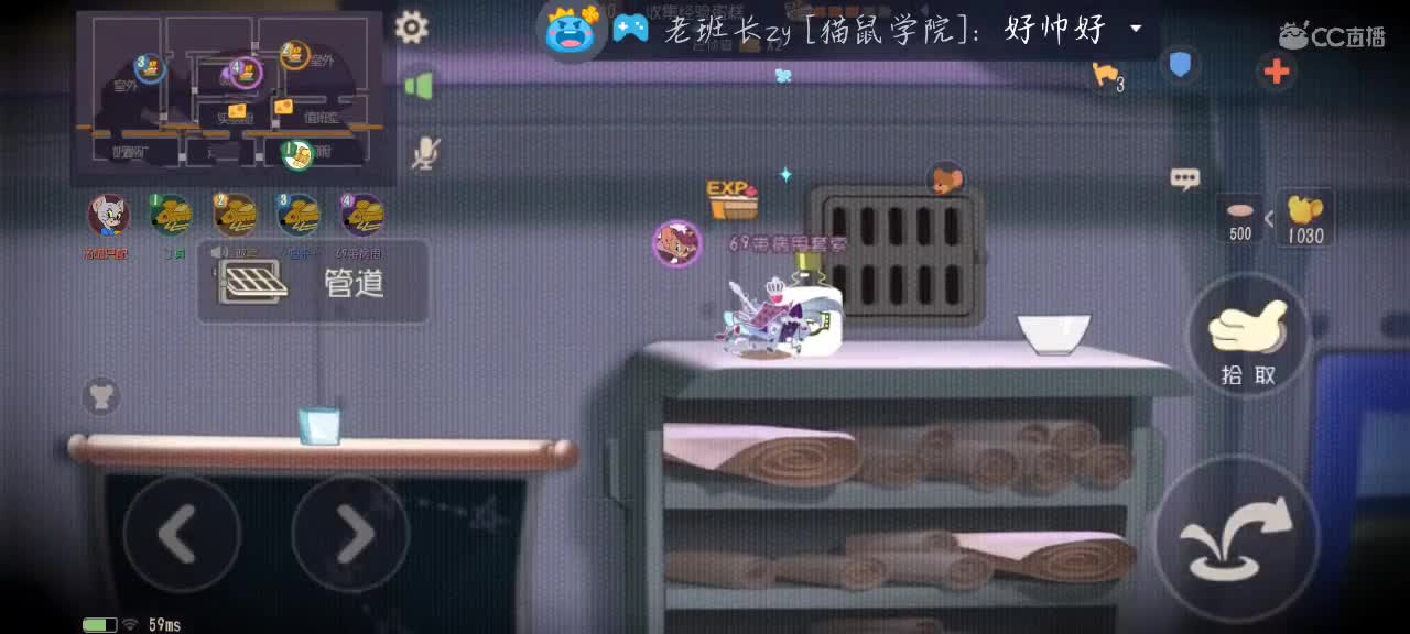 今天星空直播，不是凉拌 第3段