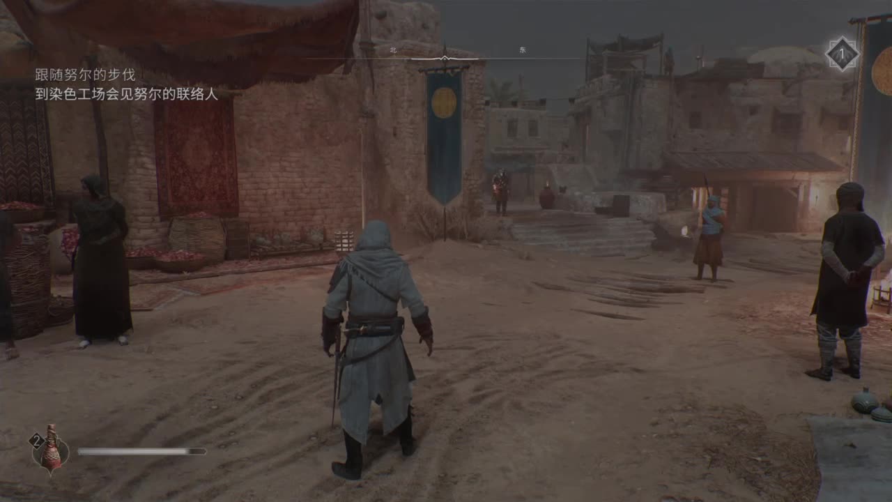 刺客信条幻景 第4段