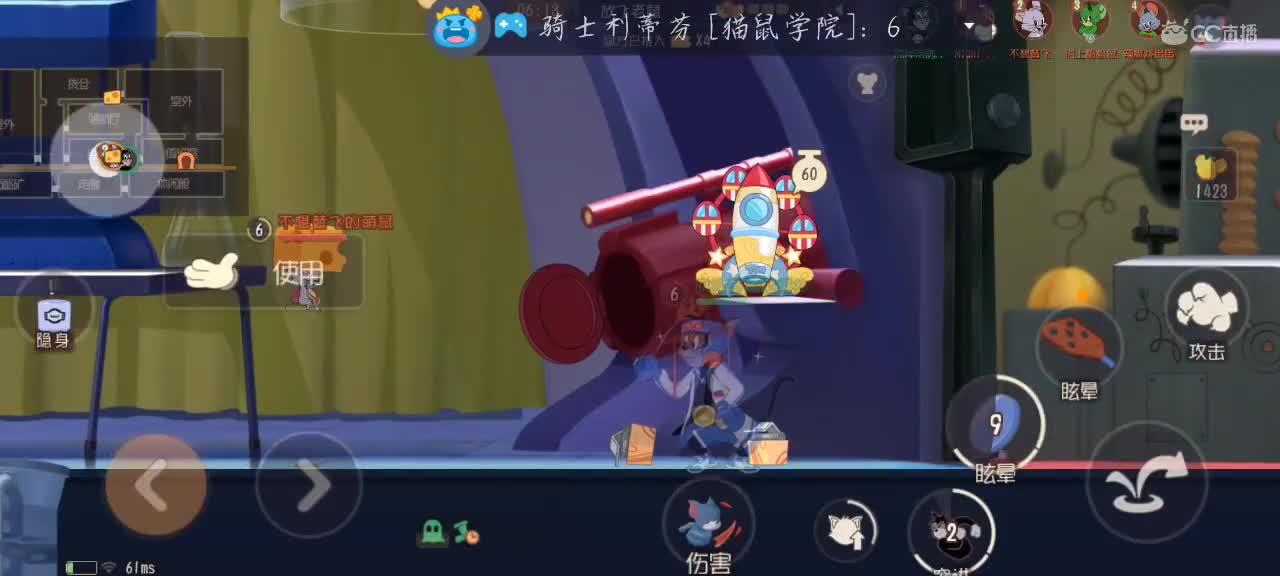 今天星空直播，不是凉拌 第7段