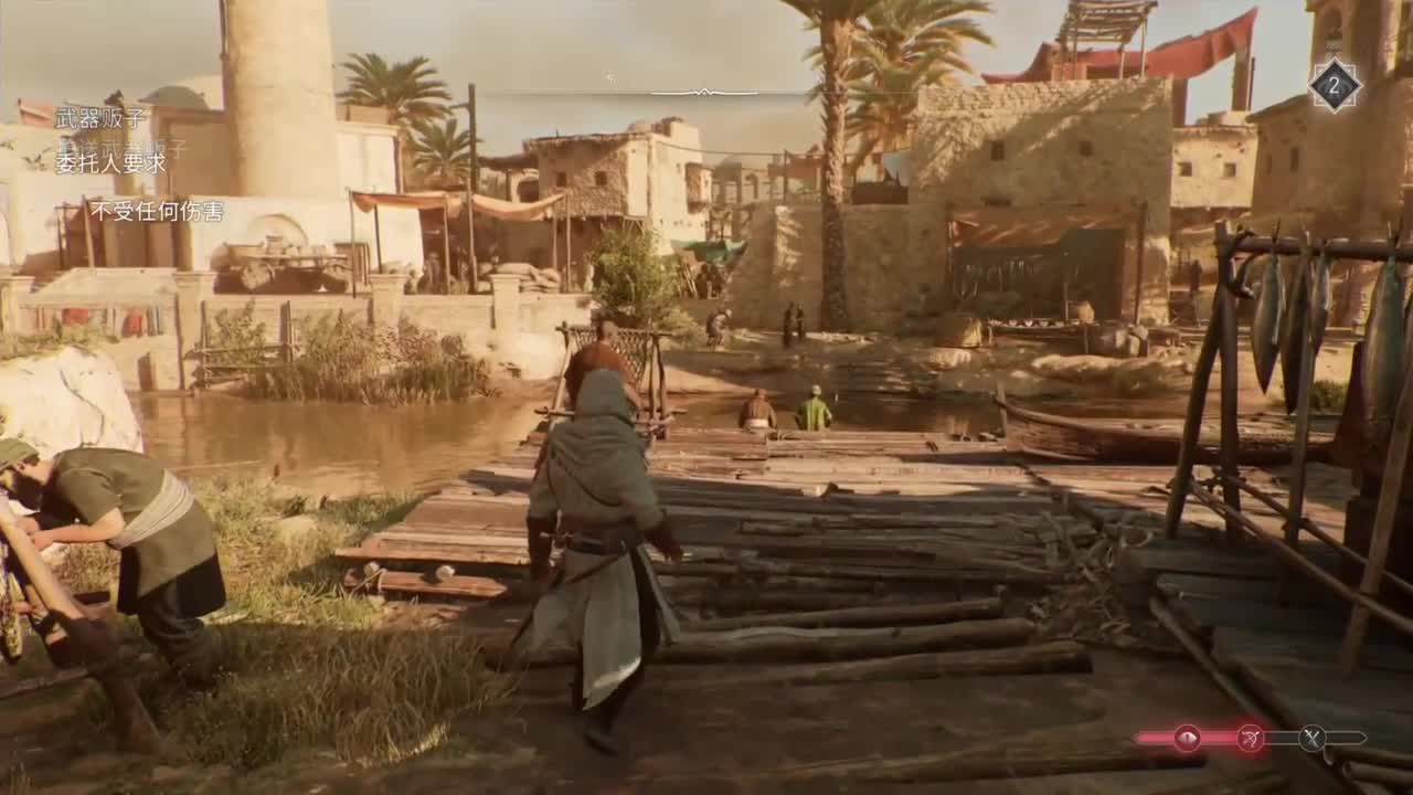 刺客信条幻景 第6段