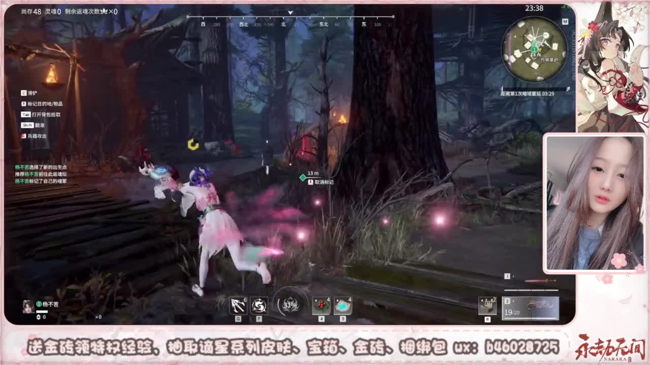 接所有任务 第3段