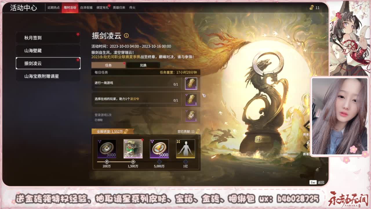 接所有任务 第4段