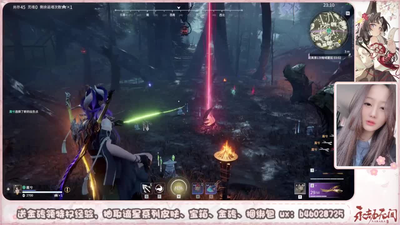 接所有任务 第5段