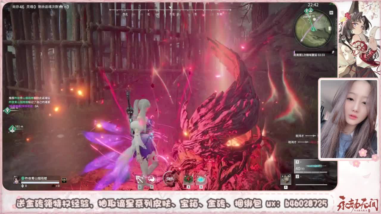 接所有任务 第6段