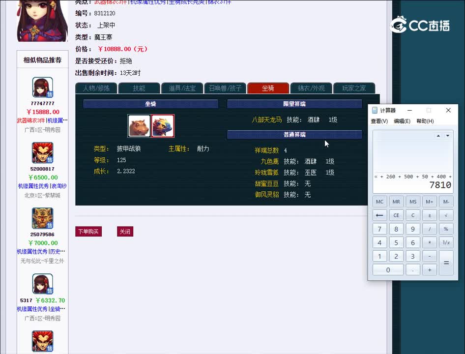 1696576868546