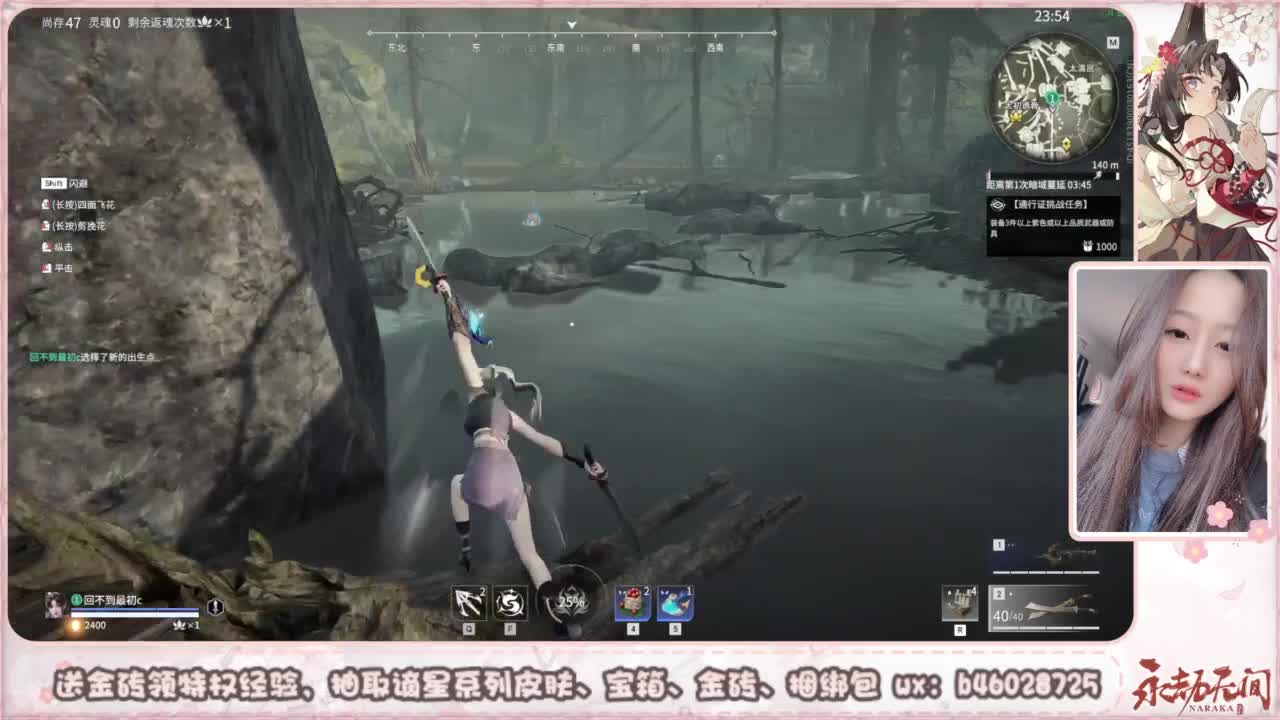 接所有任务 第8段