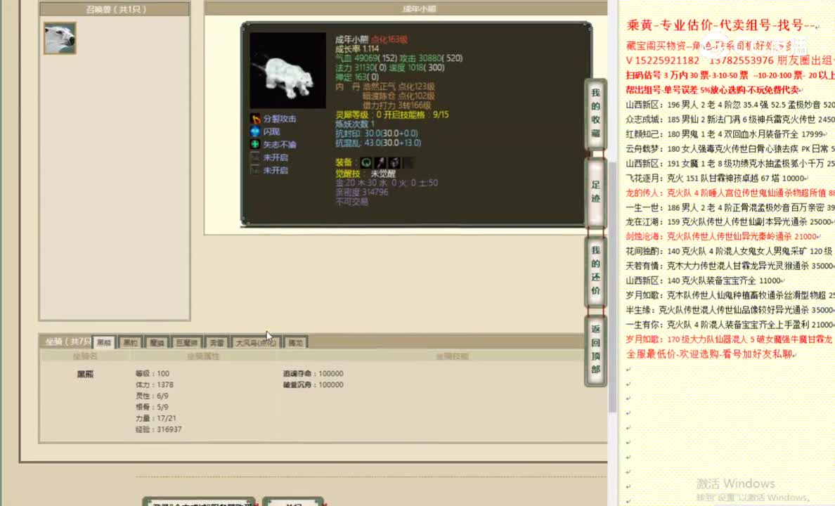 20231006_15：23：22_1女魔