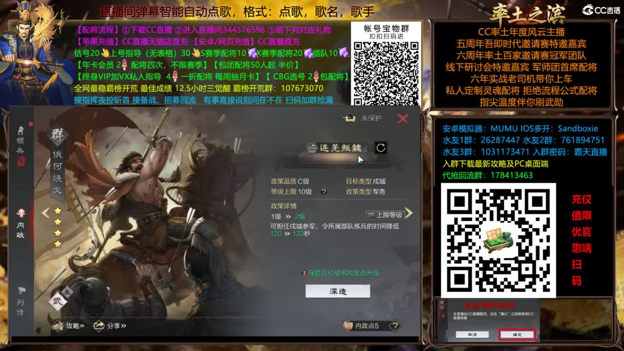 全场半价双节快乐 第3段