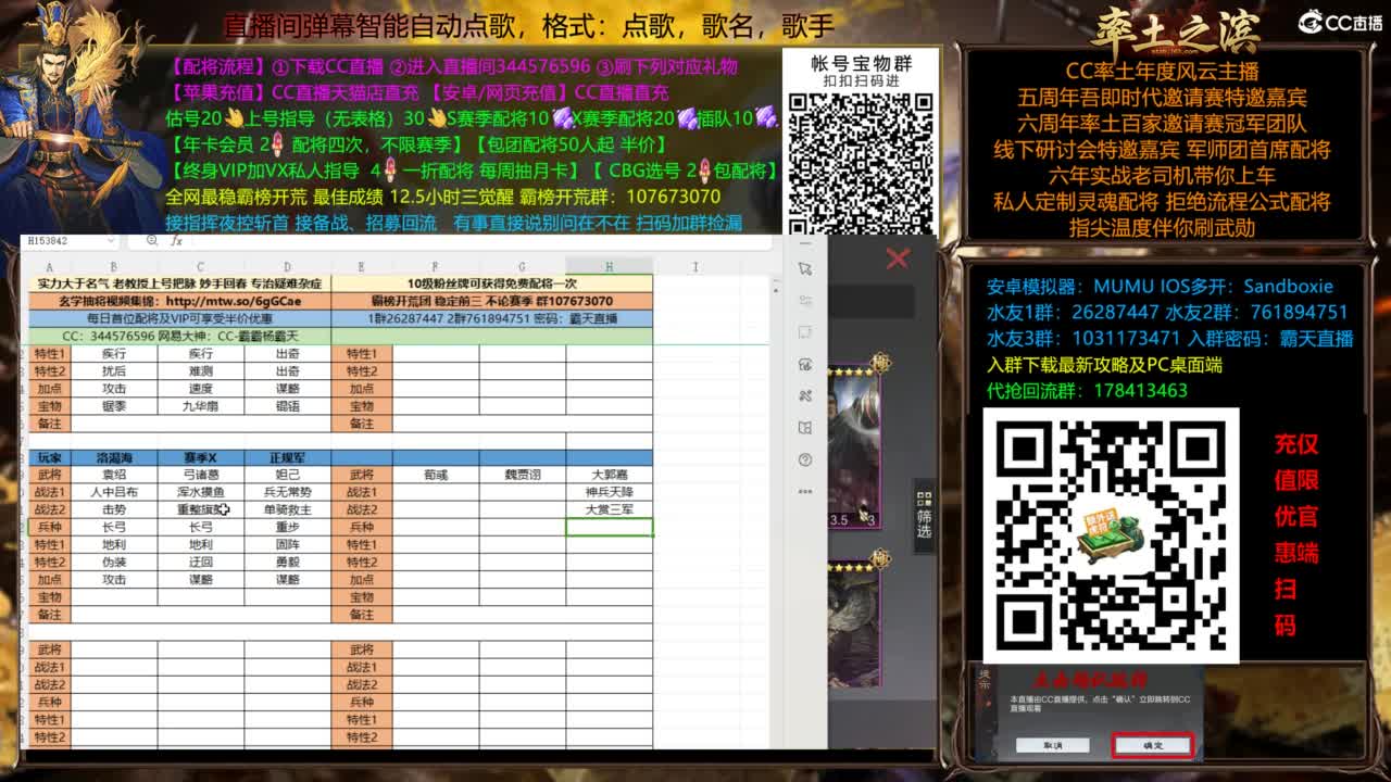 全场半价双节快乐 第5段