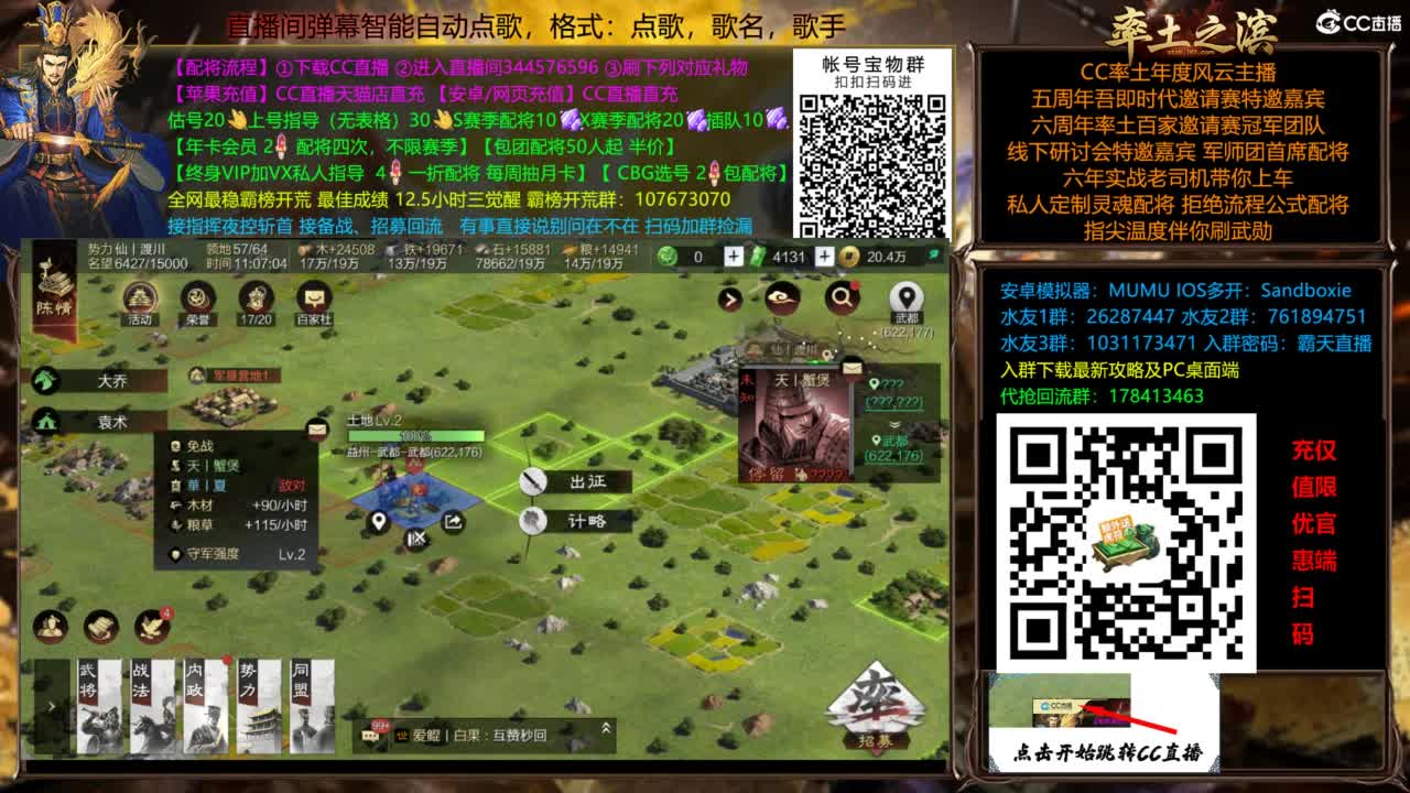 全场半价双节快乐 第6段